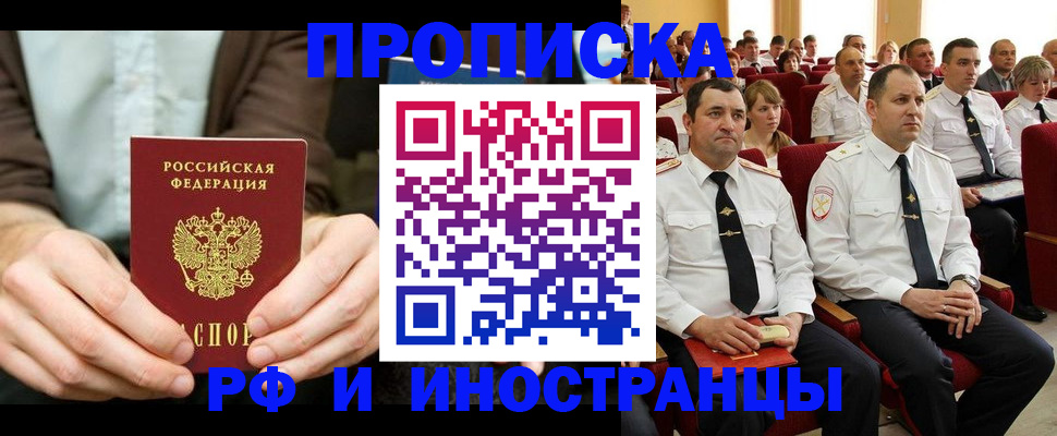 форма 3 в Благовещенске