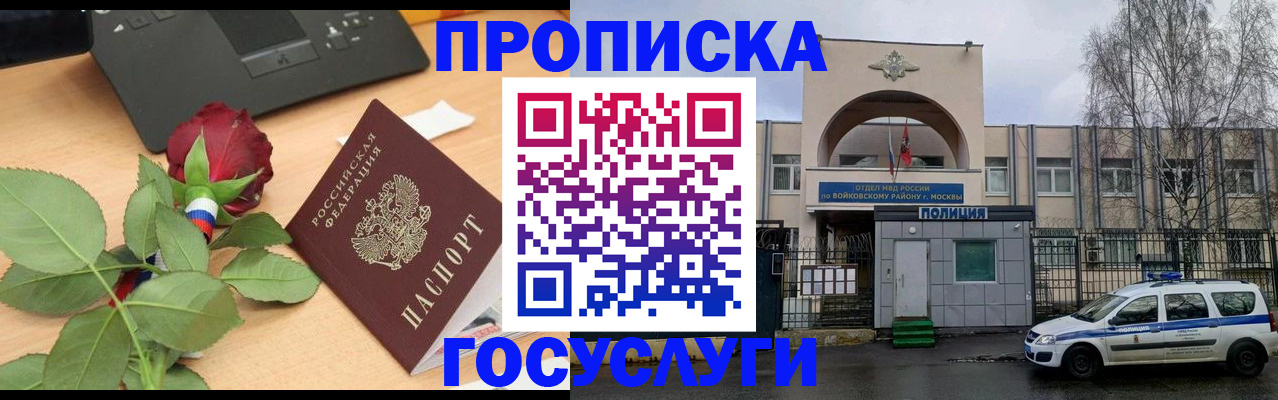 форма 3 в Благовещенске